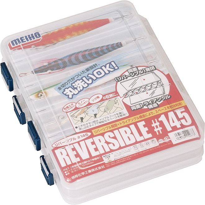 MEIHO Reversible 145 Two Sided lure case - Water Wolves Fishing Store